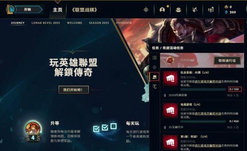 英雄联盟怎么下载不了[图1]