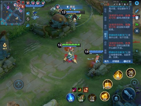 王者荣耀怎么打上单[图1]