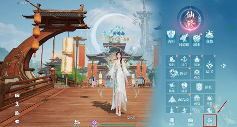 诛仙手游细节什么意思[图2]