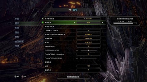 怪物猎人神岛如何控场[图2]