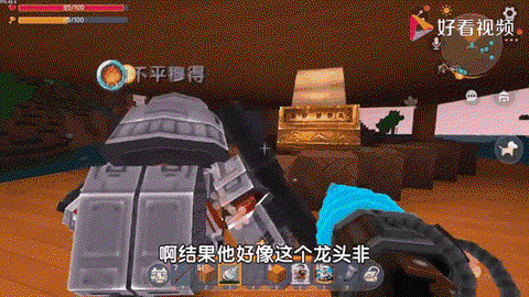 迷你世界怎么服黑龙蛋[图2]