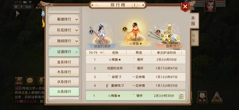 苹果问道手游如何多开[图1]