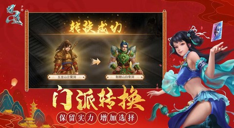 苹果问道手游如何多开[图2]