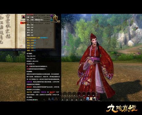 九阴真经怎么绑架玩家[图1]