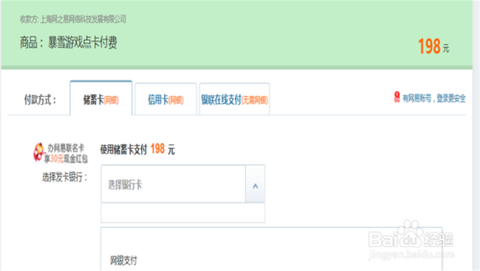守望先锋怎么让房主[图2]
