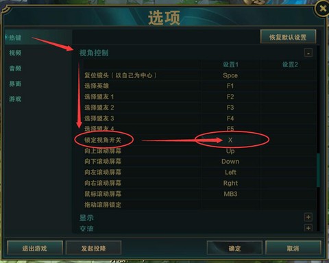 英雄联盟怎么移动人物[图1]