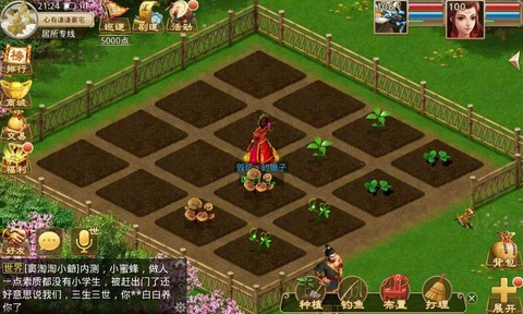 问道手游居所如何种植[图1]