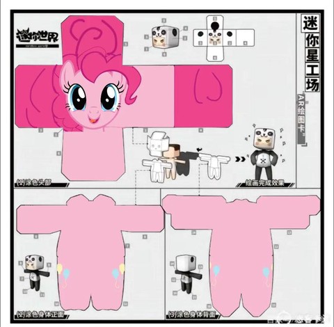 迷你世界怎么做迷你[图1]