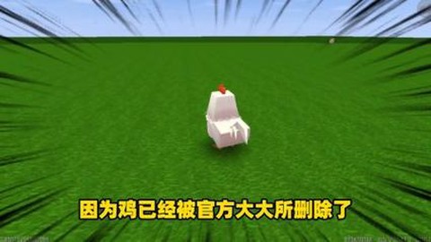 迷你世界怎么繁殖鸡[图2]