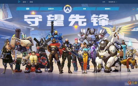 守望先锋更新的什么[图1]