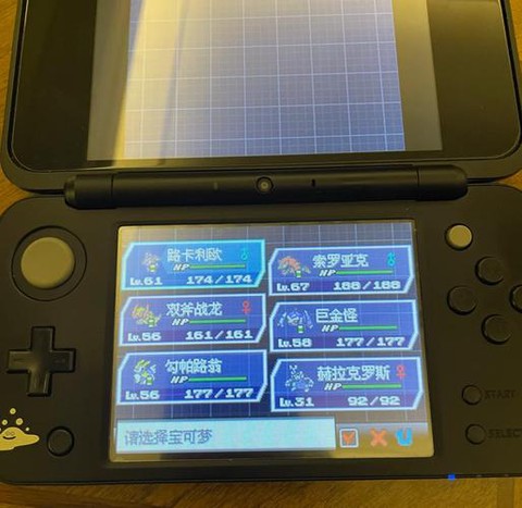 口袋妖怪黑2怎么联机[图1]