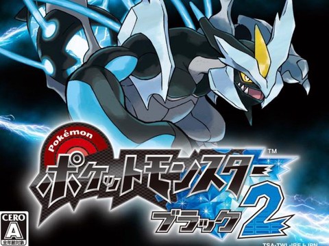 口袋妖怪黑2怎么联机[图2]