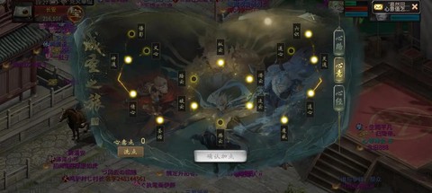 大话西游2怎么分解[图1]