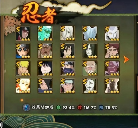 火影忍者是什么时候出的[图2]