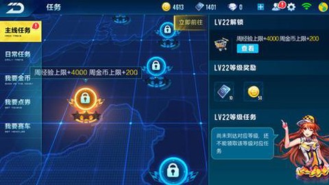 qq飞车怎么挂经验[图1]