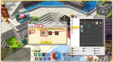 冒险岛2乐器怎么得到[图1]