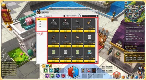 冒险岛2乐器怎么得到[图2]