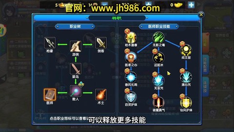 武林外传什么职业赚钱[图2]