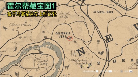 荒野大镖客2怎么切线[图1]