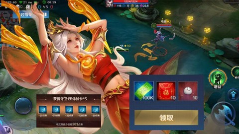 英魂之刃什么版本好[图1]