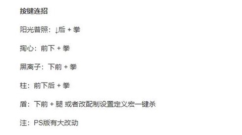 97拳皇怎么选大蛇[图2]