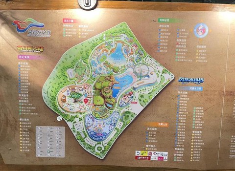 龙之谷门票有什么用[图2]