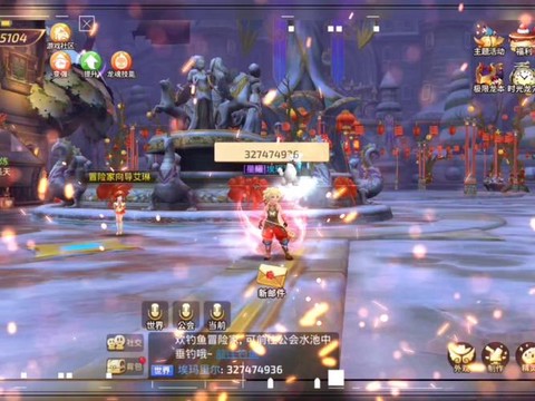 龙之谷手游鲜花怎么卖[图1]