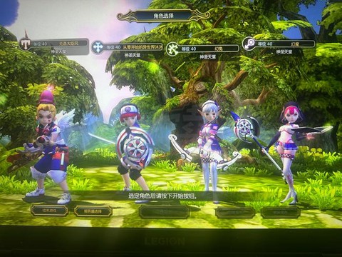 龙之谷手游鲜花怎么卖[图2]