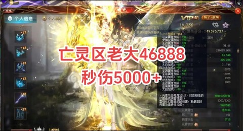 魔域新区亡灵怎么玩[图1]