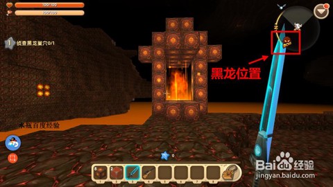 迷你世界火种什么用[图2]