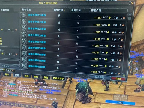 魔兽世界时光徽章怎么用[图2]