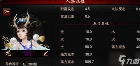 大话西游怎么屏蔽玩家[图1]