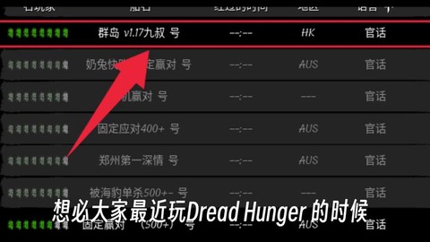 狼人杀怎么设置权限[图2]