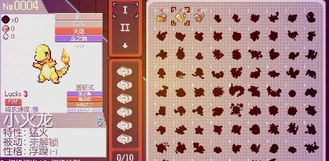 口袋妖怪怎么用存档[图1]