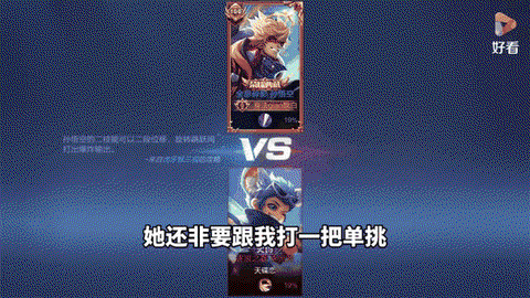 王者荣耀怎么升黄金[图2]