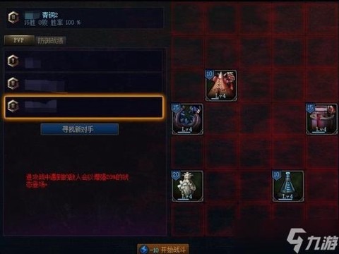 dnf装备碎片怎么用[图1]