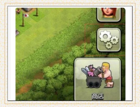 部落冲突如何找回村庄[图1]