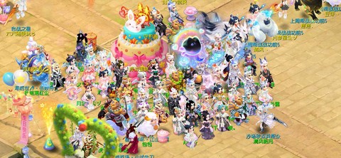 大话西游生日给什么[图1]