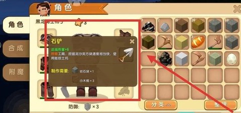 迷你世界里丝线怎么得[图2]