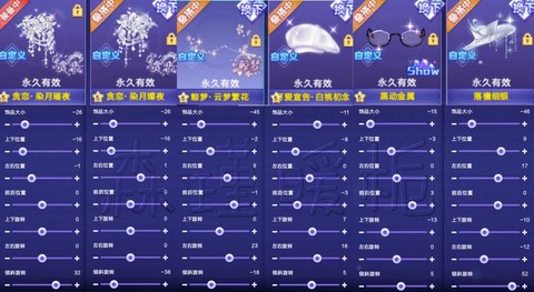 qq炫舞怎么解锁约会[图2]