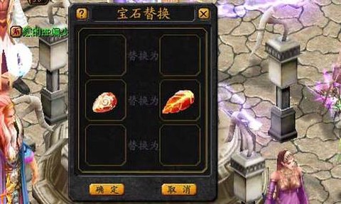 魔域手镯镶嵌什么宝石[图2]