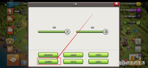 部落冲突怎么回到家乡[图2]
