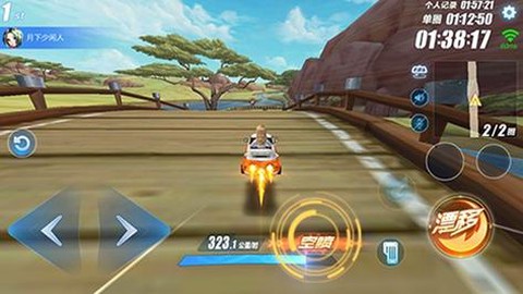 qq飞车怎么怎么双喷[图2]