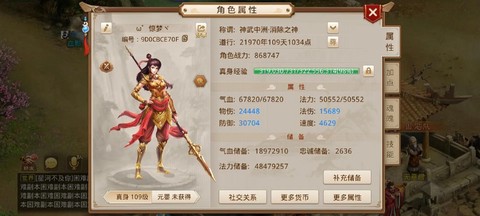 问道手游助手有什么用[图1]