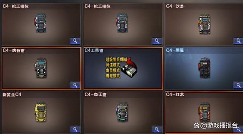 穿越火线c4怎么放[图2]