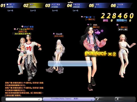 qq炫舞炫盟赛是什么[图2]