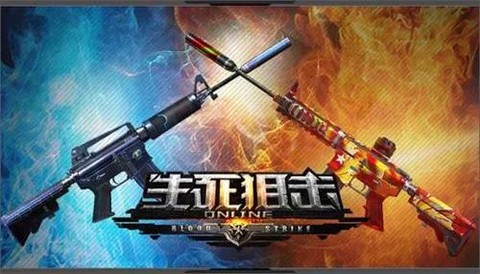 为什么下不了生死狙击[图1]