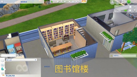 模拟人生4学校怎么建[图1]