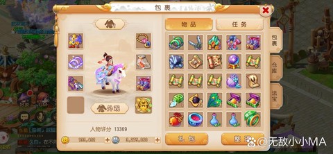 梦幻西游双开玩什么[图1]