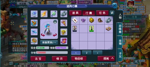 梦幻西游双开玩什么[图2]